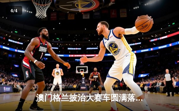 澳门格兰披治大赛车圆满落幕，英国车手特维勇夺F3冠军 - 4